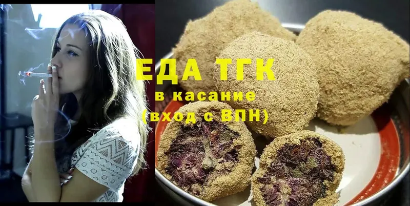 купить закладку  Красновишерск  Canna-Cookies конопля 