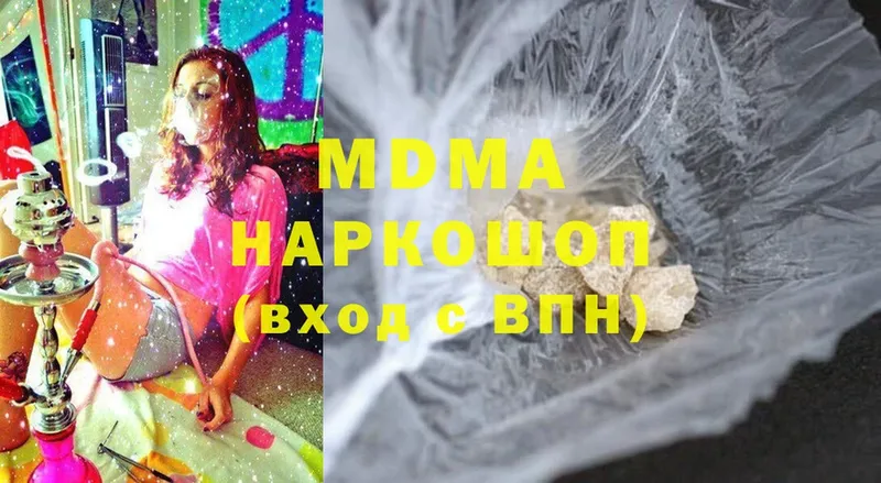 MDMA crystal  Красновишерск 